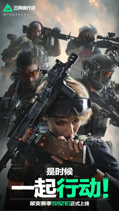 球员都是巨 球员都是巨